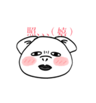 極モチ犬の犬（個別スタンプ：14）