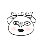 極モチ犬の犬（個別スタンプ：17）