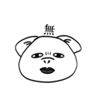 極モチ犬の犬（個別スタンプ：20）