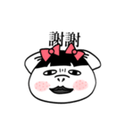 極モチ犬の犬（個別スタンプ：22）