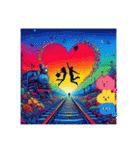 ロマンティック鉄道❤️恋の片道切符（個別スタンプ：9）