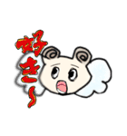ひつじは何匹いてもいいよね？（個別スタンプ：17）