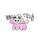 ひつじは何匹いてもいいよね？（個別スタンプ：20）