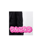 【うんこスタンプ】キング本田裕典作成！！（個別スタンプ：2）
