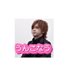 【うんこスタンプ】キング本田裕典作成！！（個別スタンプ：3）