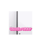 【うんこスタンプ】キング本田裕典作成！！（個別スタンプ：4）