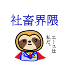 限界社畜界隈  ナマケテナイモノ(1)（個別スタンプ：1）