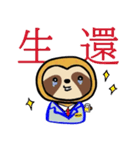 限界社畜界隈  ナマケテナイモノ(1)（個別スタンプ：13）