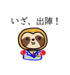 限界社畜界隈  ナマケテナイモノ(1)（個別スタンプ：20）