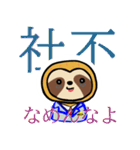 限界社畜界隈  ナマケテナイモノ(1)（個別スタンプ：23）