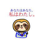 限界社畜界隈  ナマケテナイモノ(1)（個別スタンプ：25）