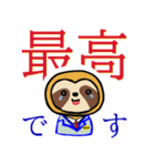 限界社畜界隈  ナマケテナイモノ(1)（個別スタンプ：29）