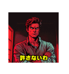 存在しない海外の少女漫画（個別スタンプ：2）