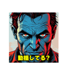 存在しない海外の少女漫画（個別スタンプ：5）