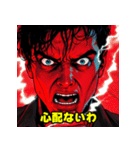 存在しない海外の少女漫画（個別スタンプ：10）
