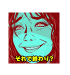存在しない海外の少女漫画（個別スタンプ：11）