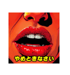 存在しない海外の少女漫画（個別スタンプ：16）