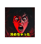 存在しない海外の少女漫画（個別スタンプ：17）