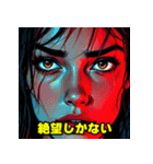 存在しない海外の少女漫画（個別スタンプ：18）