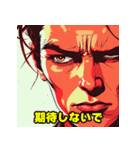 存在しない海外の少女漫画（個別スタンプ：25）