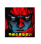 存在しない海外の少女漫画（個別スタンプ：26）