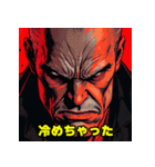 存在しない海外の少女漫画（個別スタンプ：27）