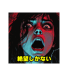 存在しない海外の少女漫画（個別スタンプ：28）