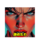 存在しない海外の少女漫画（個別スタンプ：33）