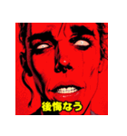 存在しない海外の少女漫画（個別スタンプ：35）