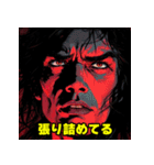 存在しない海外の少女漫画（個別スタンプ：36）