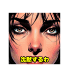 存在しない海外の少女漫画（個別スタンプ：40）