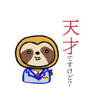 限界社畜界隈 ナマケテナイモノ(2)（個別スタンプ：8）