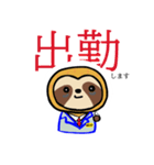 限界社畜界隈 ナマケテナイモノ(2)（個別スタンプ：11）