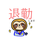 限界社畜界隈 ナマケテナイモノ(2)（個別スタンプ：12）