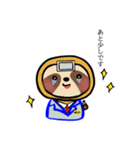 限界社畜界隈 ナマケテナイモノ(2)（個別スタンプ：13）