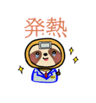 限界社畜界隈 ナマケテナイモノ(2)（個別スタンプ：21）