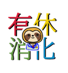 限界社畜界隈 ナマケテナイモノ(2)（個別スタンプ：23）