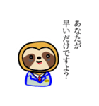 限界社畜界隈 ナマケテナイモノ(2)（個別スタンプ：30）