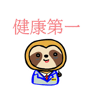 限界社畜界隈 ナマケテナイモノ(2)（個別スタンプ：31）