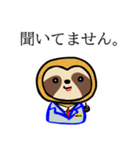 限界社畜界隈 ナマケテナイモノ(2)（個別スタンプ：32）