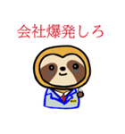 限界社畜界隈 ナマケテナイモノ(2)（個別スタンプ：40）