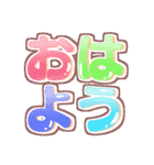 ひらがな もじ すたんぷ【いろんな色ver.】（個別スタンプ：1）