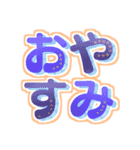 ひらがな もじ すたんぷ【いろんな色ver.】（個別スタンプ：2）