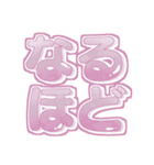 ひらがな もじ すたんぷ【いろんな色ver.】（個別スタンプ：8）
