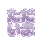 ひらがな もじ すたんぷ【いろんな色ver.】（個別スタンプ：9）