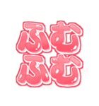 ひらがな もじ すたんぷ【いろんな色ver.】（個別スタンプ：12）