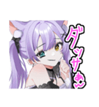 猫耳ゴスロリの女の子スタンプ1（個別スタンプ：4）