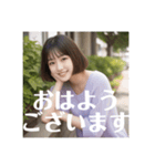 木之本レール作AIあいちゃん春挨拶専門（個別スタンプ：1）