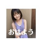 木之本レール作AIあいちゃん春挨拶専門（個別スタンプ：5）
