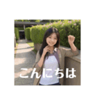 木之本レール作AIあいちゃん春挨拶専門（個別スタンプ：9）